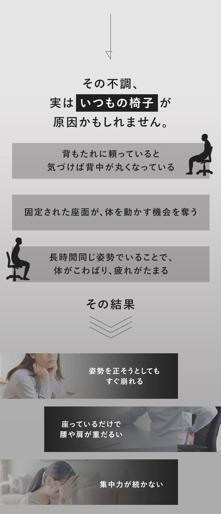 こんな悩みありませんか